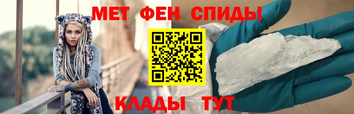 АМФЕТАМИН Premium Великий Устюг