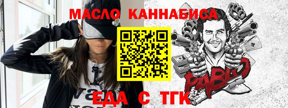Великий Устюг  Cannafood марихуана  Вход с VPN 