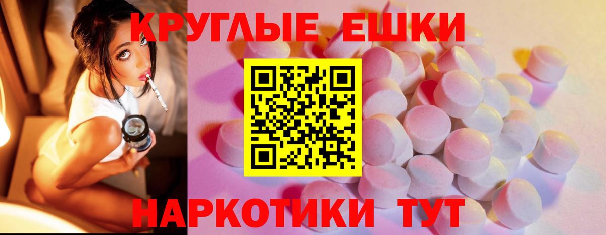 Экстази ешки Великий Устюг