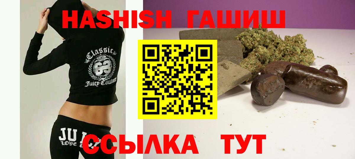 ГАШ Premium Великий Устюг