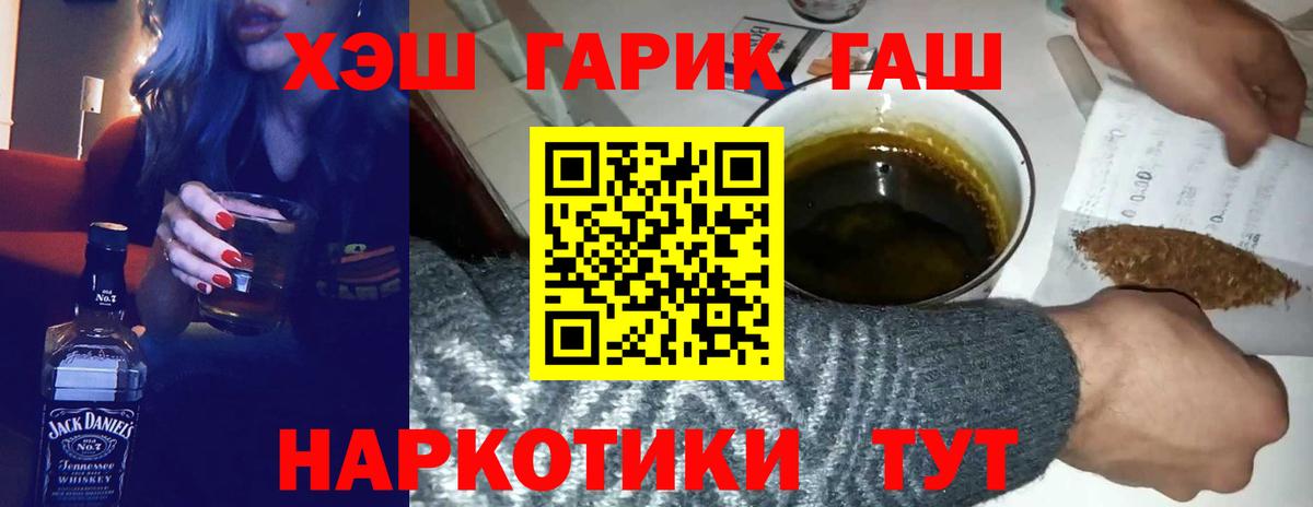 Гашиш гарик  Вход с VPN  Великий Устюг  Гашиш  ГАШИШ AMNESIA HAZE 