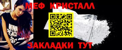 мдма Малгобек