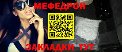 мдма Малгобек