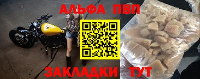 мдма Мариинск