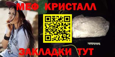 мдма Мариинск