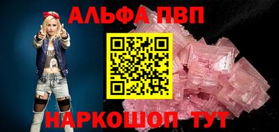 кокаин VHQ Малоярославец
