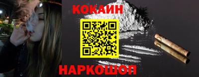 кокаин VHQ Малоярославец