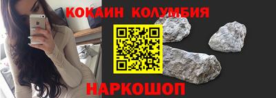 кокаин VHQ Малоярославец