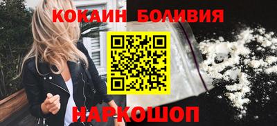 кокаин VHQ Малоярославец