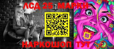 мдма Мариинск