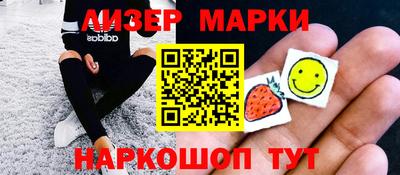 мдма Мариинск