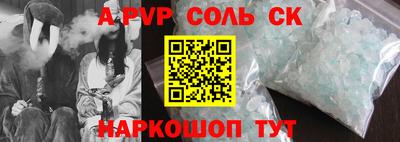 мдма Малгобек