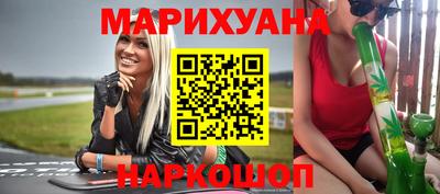 мдма Мариинск