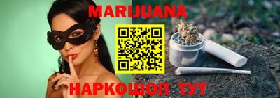 мдма Мариинск