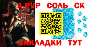 мдма Мариинск