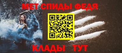 мдма Мариинск