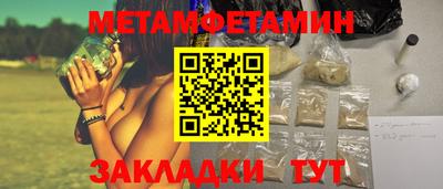 мдма Малгобек