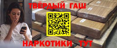 мдма Мариинск