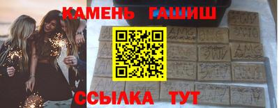 мдма Мариинск