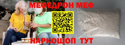 мдма Малгобек