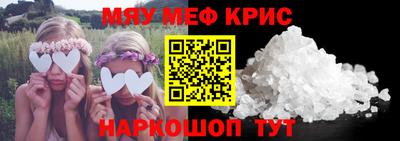 мдма Малгобек