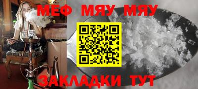 мдма Мариинск