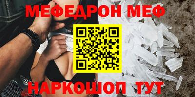 мдма Малгобек