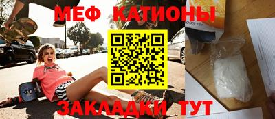 мдма Мариинск