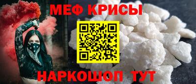 мдма Мариинск