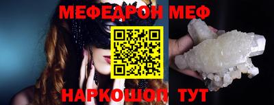 мдма Мариинск