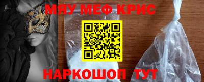мдма Мариинск