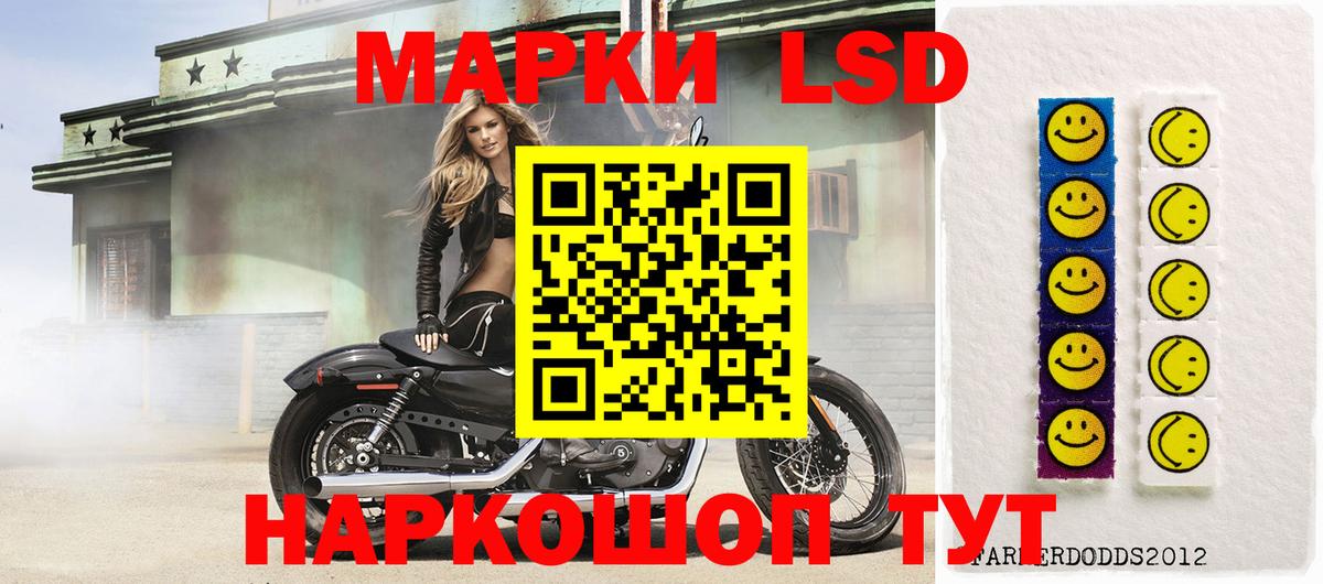 LSD-25 экстази кислота Великий Устюг