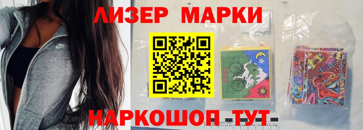 LSD-25 экстази ecstasy  Вход с VPN  Великий Устюг 