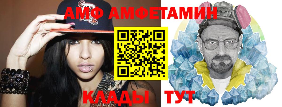 Великий Устюг  Метамфетамин Methamphetamine  Метамфетамин Methamphetamine  Вход с VPN 