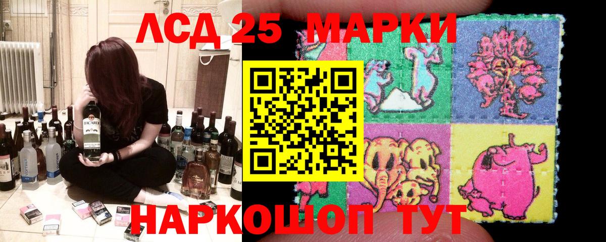 Великий Устюг  сколько стоит  Марки N-bome 1,8мг  Вход с VPN  Марки N-bome 1,8мг  Марки 25I-NBOMe 
