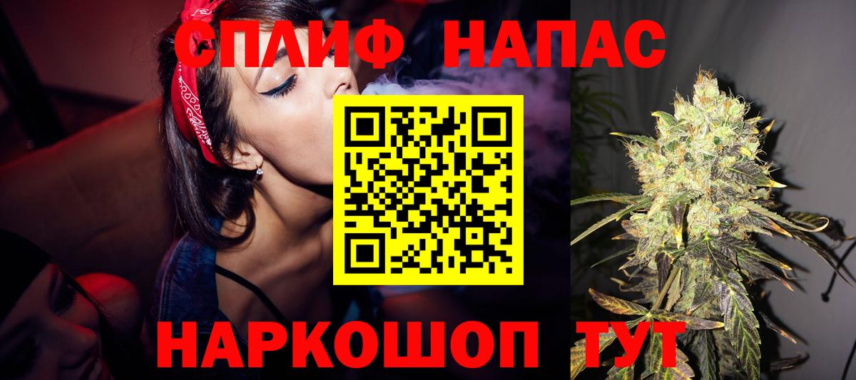 Великий Устюг  МАРИХУАНА ГИДРОПОН  Вход с VPN  Марихуана Bruce Banner  Марихуана семена  Каннабис OG Kush 